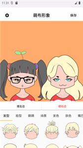 萌布形象  v1.4.8