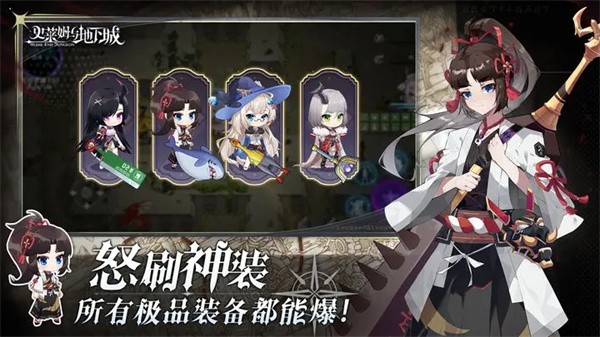 史莱姆与地下城官网版  v1.3.0