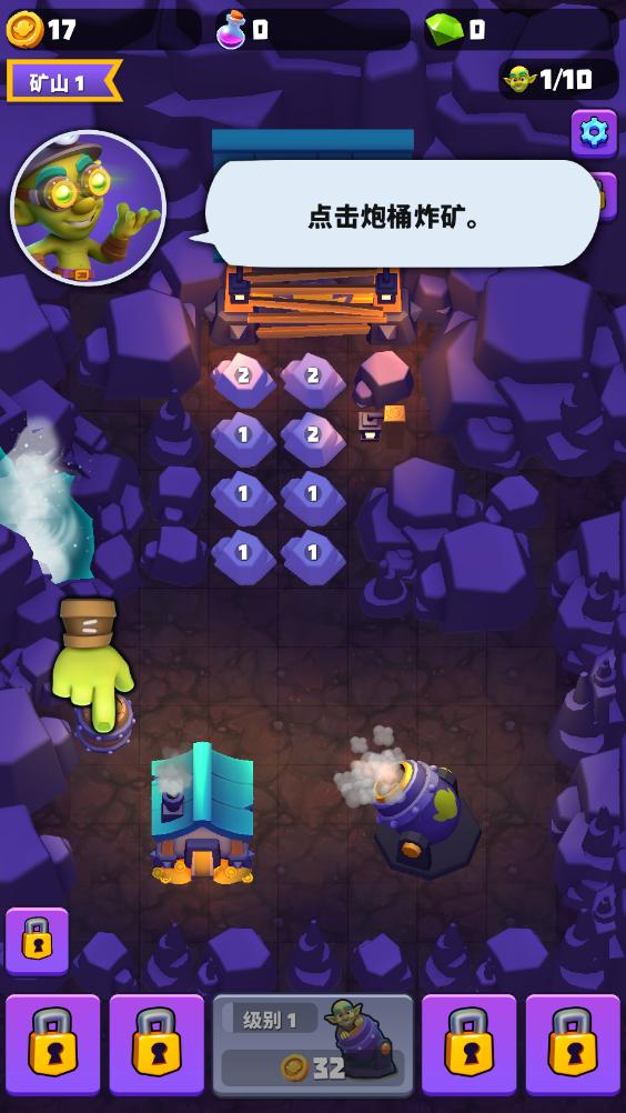 黄金与地精中文版  v1.25.1