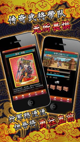 卡牌三国 v3.2.5
