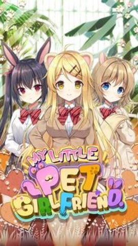 My Little Pet Girlfriend 2020-09-12 13:54