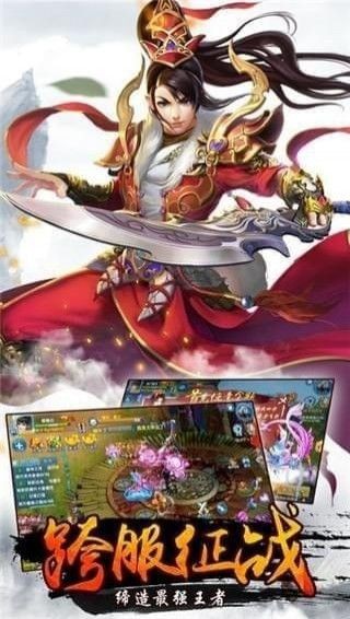 修真仙游录 2020-04-10 14:49