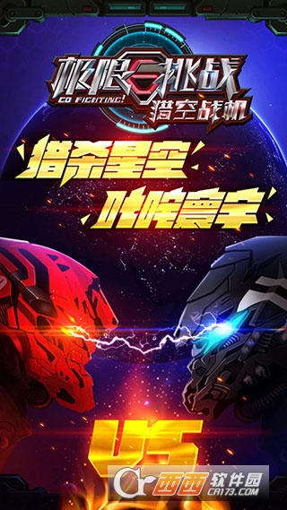 极限挑战车神争霸 1.0.06安卓版