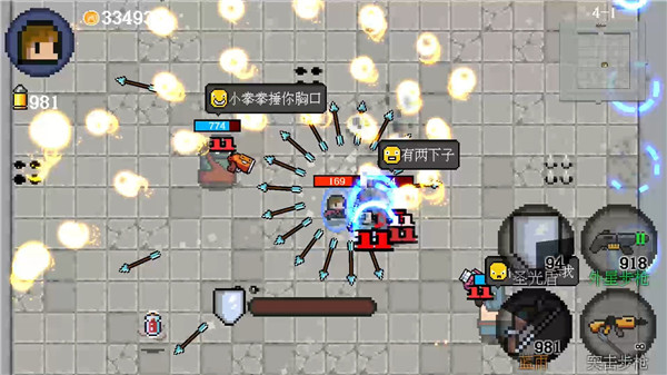 迷你勇者正版 v1.3.1