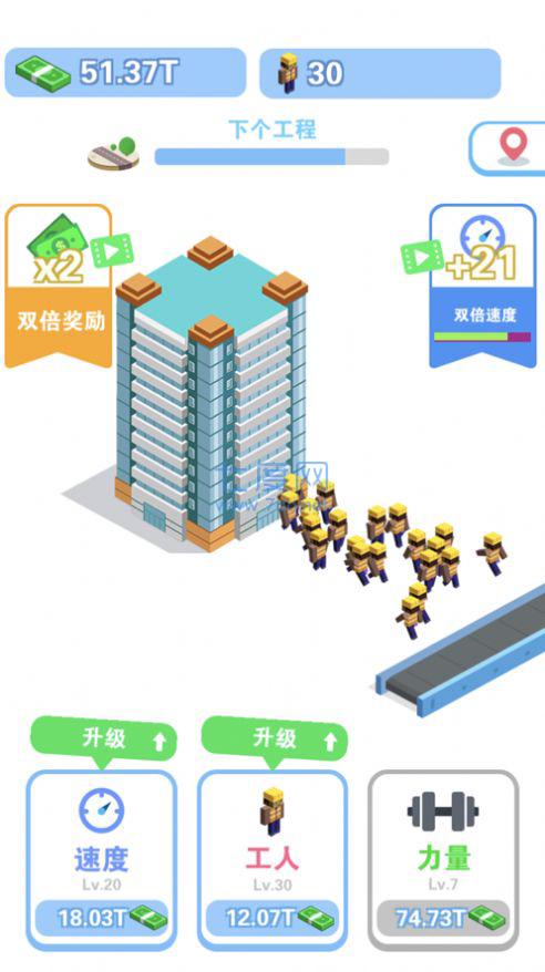 我做老板贼牛 v1.0