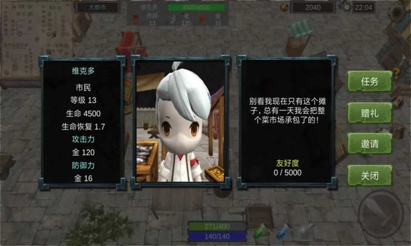 法提的传说 v4.2