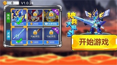 神兵大乱斗 2021-08-17 17:36