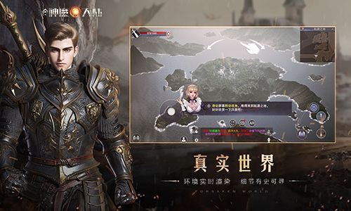 新神魔大陆杨幂代言手游官网版