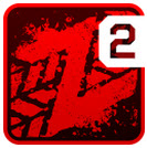 僵尸公路2无限金币版