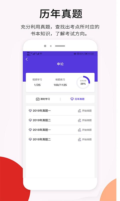 百通在线 v1.0