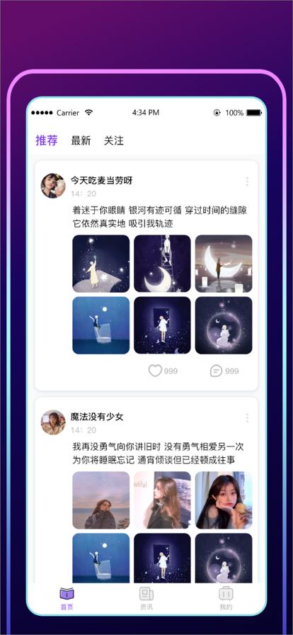 比可游戏社区  V 1.1.0