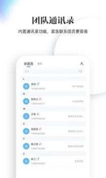 樱桃旅游导游端 v3.1.5