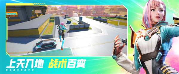 高能英雄 国际服 v3.0.5