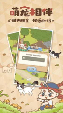 花语农场  v1.0.128