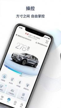 红旗智联 v3.1.5