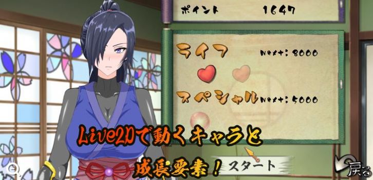 女忍slash游戏官方安卓版  v5.1.2