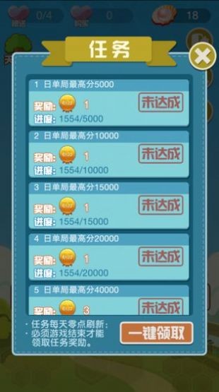 新六角碎片安卓版  v3.9