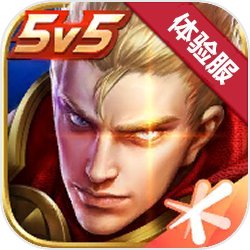 王者荣耀体验服2.1.8.1