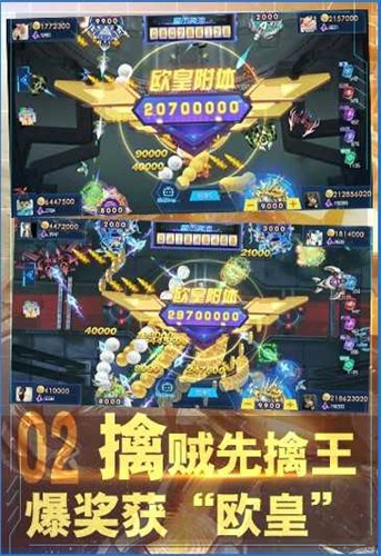 宇宙战舰红包版  v1.0