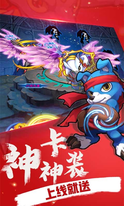 数码暴龙激战福利版 2022-06-17 11:15