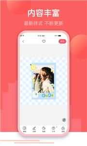 微闪制图  v1.0.1