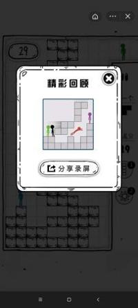 压扁火柴人.jpg 压扁火柴人.jpg