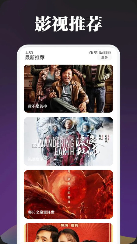 泰圈播放器软件最新版图片1