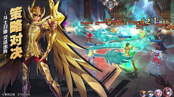 圣斗士星矢官网版 v1.6.32.1