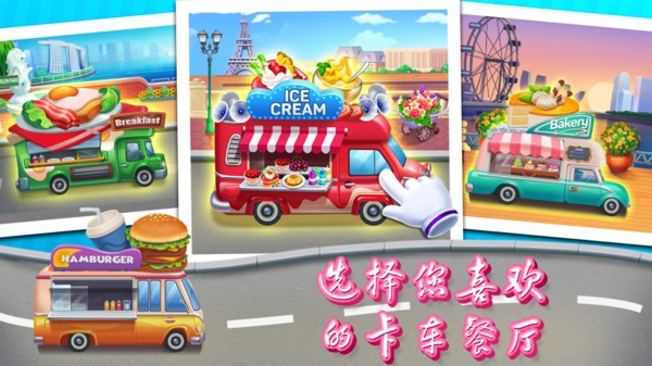 商场派对最新版本  v1.1.5