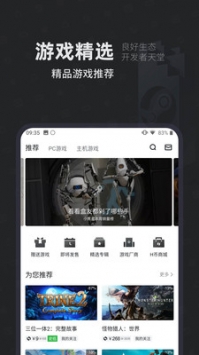 小黑盒ios版 v3.0.5