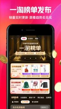 一淘安装包包