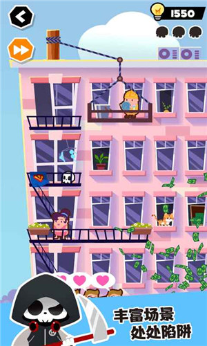 谁也别想跑解锁版 v5.1.1