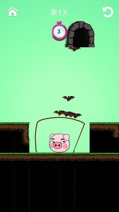保护猪头  V 1.0