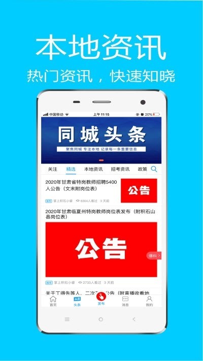 掌上积石 2020-07-06 14:21
