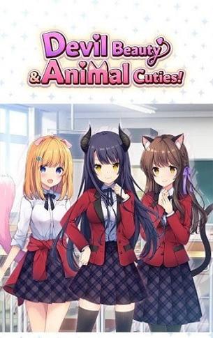 我的异种族女友 v1.0.0