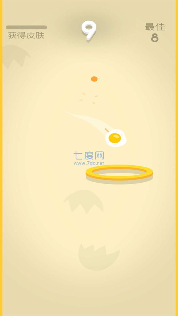 割绳子球球 v1.0.1