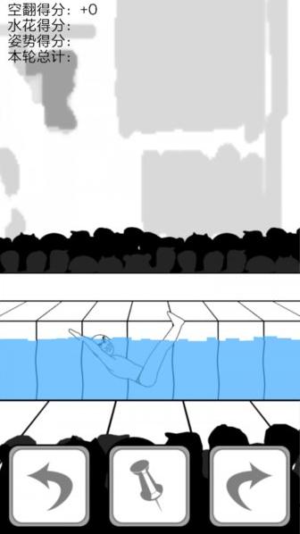 满分跳水运动员游戏 v1.00.10