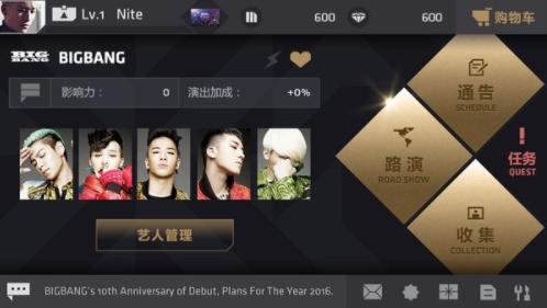 节奏大爆炸手游 v1.2.13