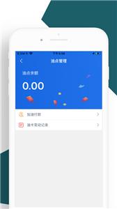 K3司机端  v1.4.0