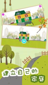 糖果大富翁截图1