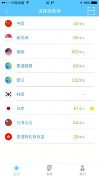 appgo v3.0.5