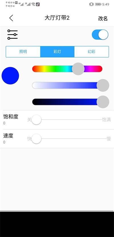 表情达人秀 表情达人秀