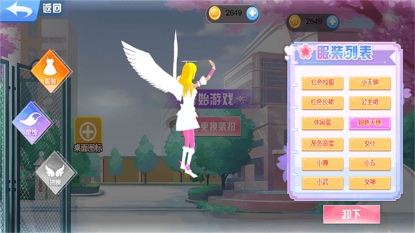 跑酷炫技达人  v2024.03.26