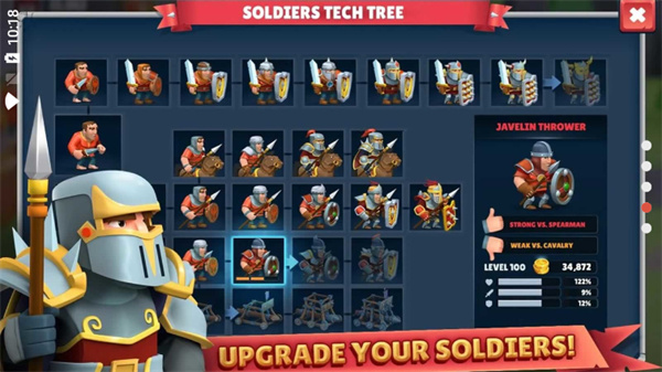 勇士骑兵官方版 v1.6.1