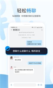 事密达交友  v4.1.1