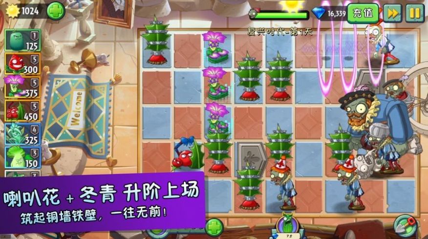 植物大战僵尸砸罐子95版正版下载  v4.0.3