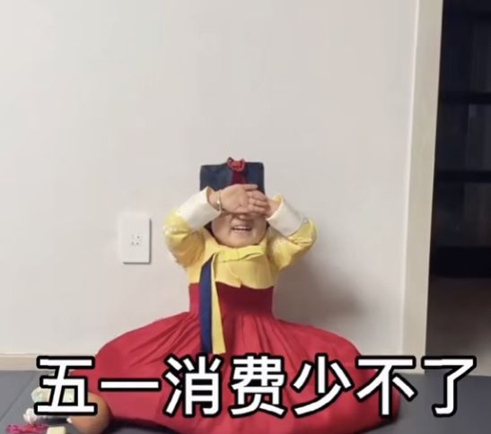 亲爱的大哥节日好五一消费少不了一百两百不嫌少表情包.jpg 亲爱的大哥节日好五一消费少不了一百两百不嫌少表情包.jpg