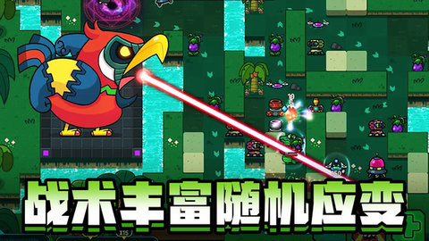 家园塔防保卫战 v1.0.3