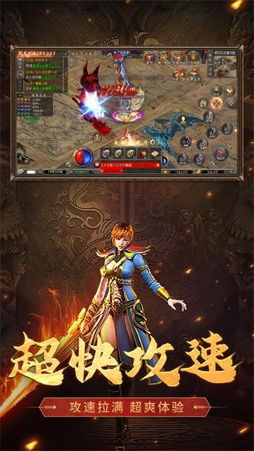 雷霆一刀  v1.0.0