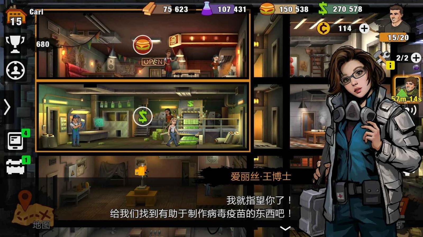 零城市最新版 v1.50.0